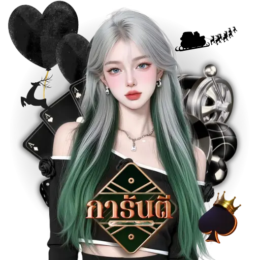 การันตี789