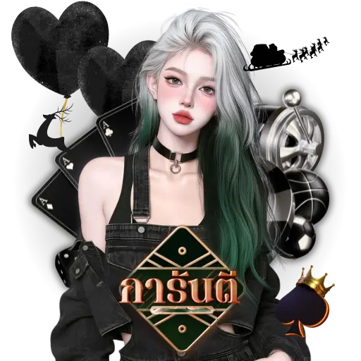 การันตี789